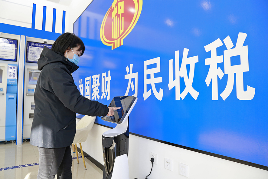 开原市税务局打造无人值守自助办税服务厅