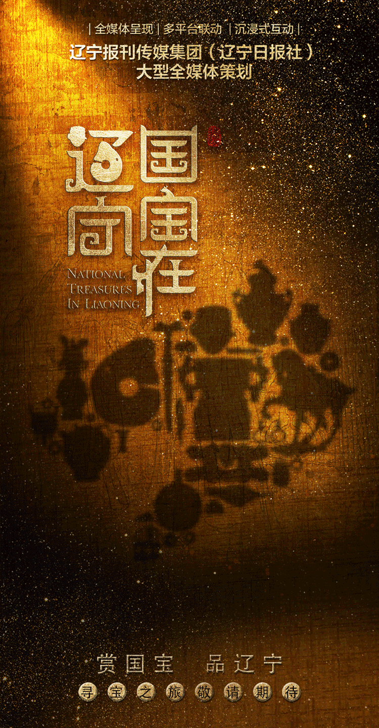 中文海报第二幅