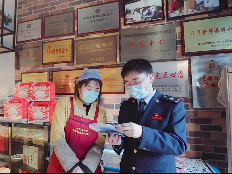 盘锦辽滨——税惠政策落地 老字号小店“稳”了_编辑