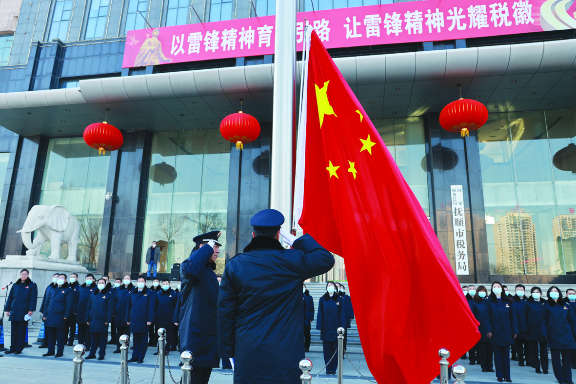 04抚顺——0128图1