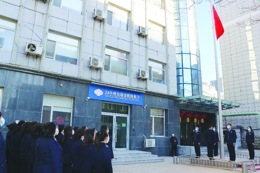 13盘锦双台子——0129图2