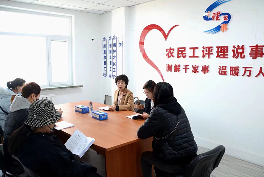 律师调解纠纷。
