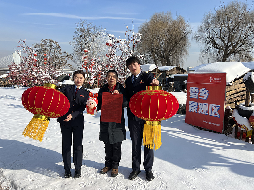 辽阳文圣2