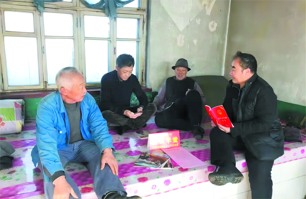 配文2：炕头学堂。