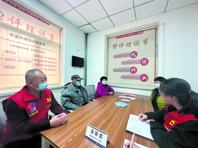 配文1：评理说事员调解居民纠纷。