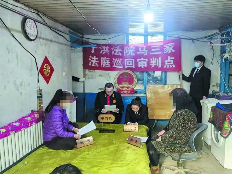 于洪区法院马三家法庭干警开展巡回审判