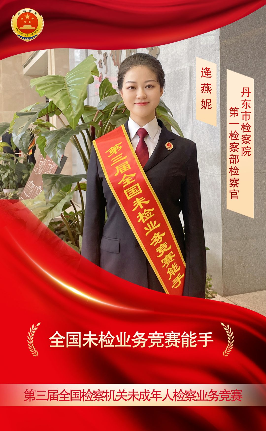 微信图片_20230427132406