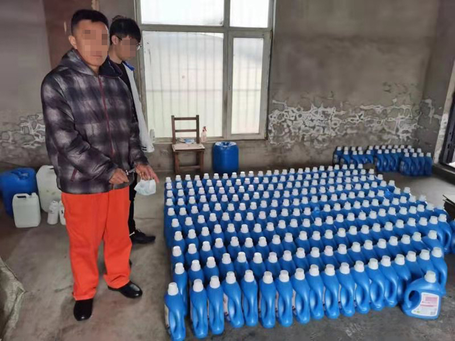 现场查获的假冒“蓝月亮”洗衣液。（给照片中人脸打马赛克）
