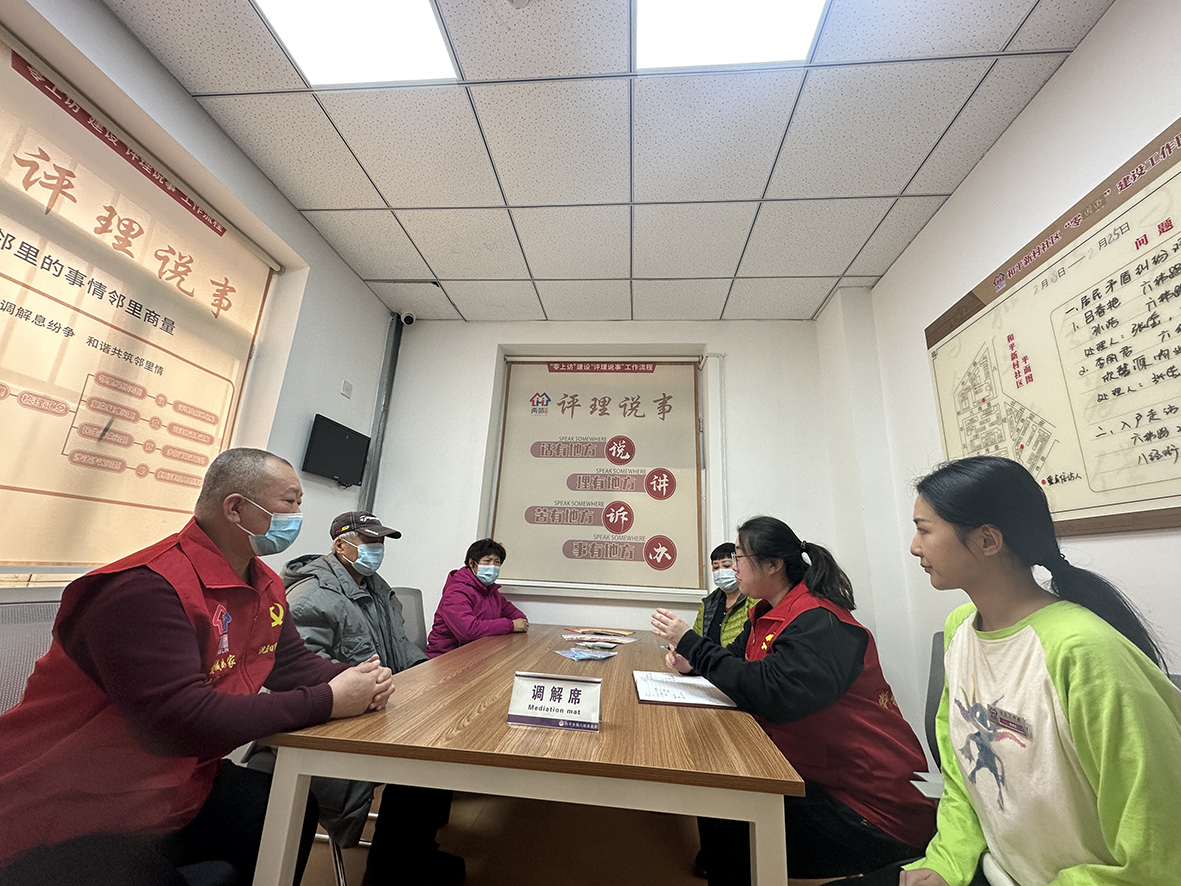 图四 评理说事点化解百姓矛盾