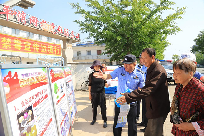 丹东干警沿鸭绿江边国境一线开展禁毒宣传。