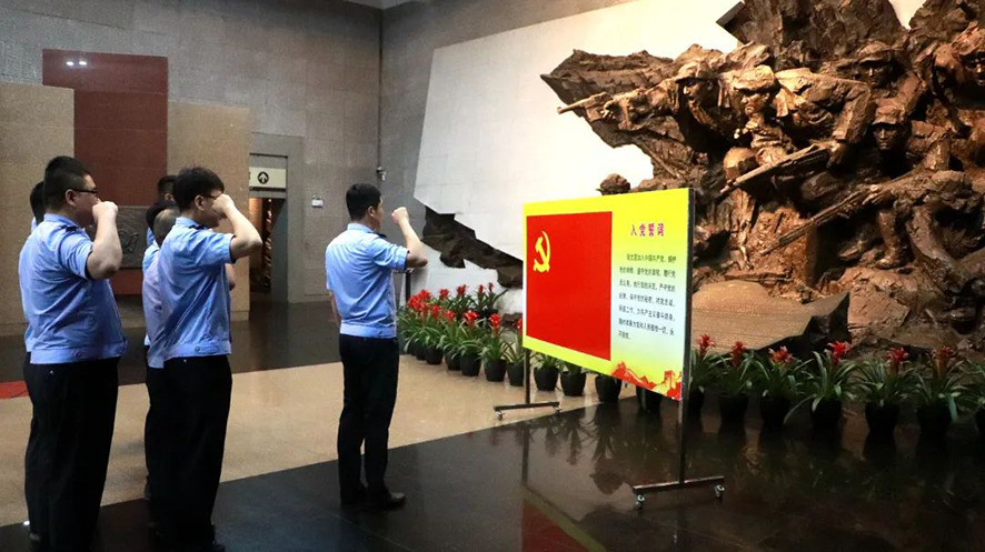 重温入党誓词。
