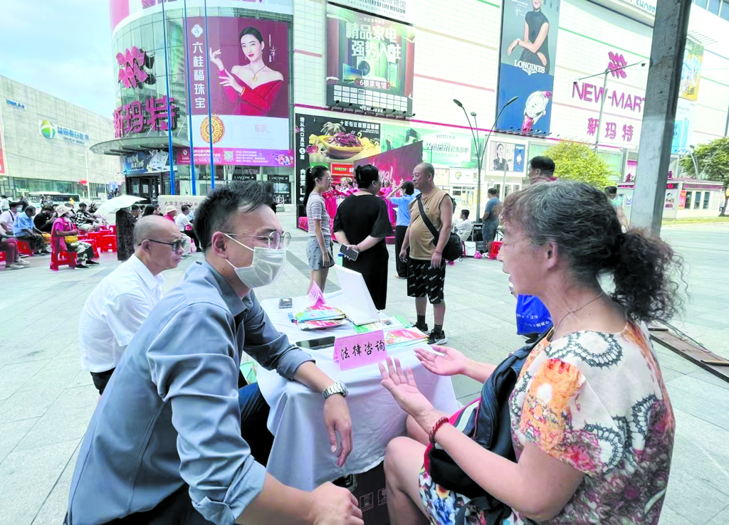 微信图片_20230823143032副本
