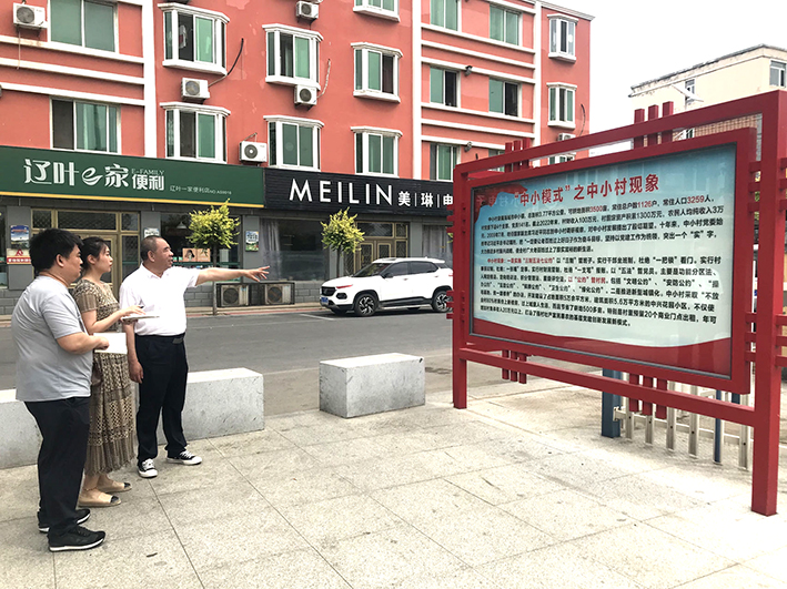姜永波（右）向记者介绍“三制五法七公约”