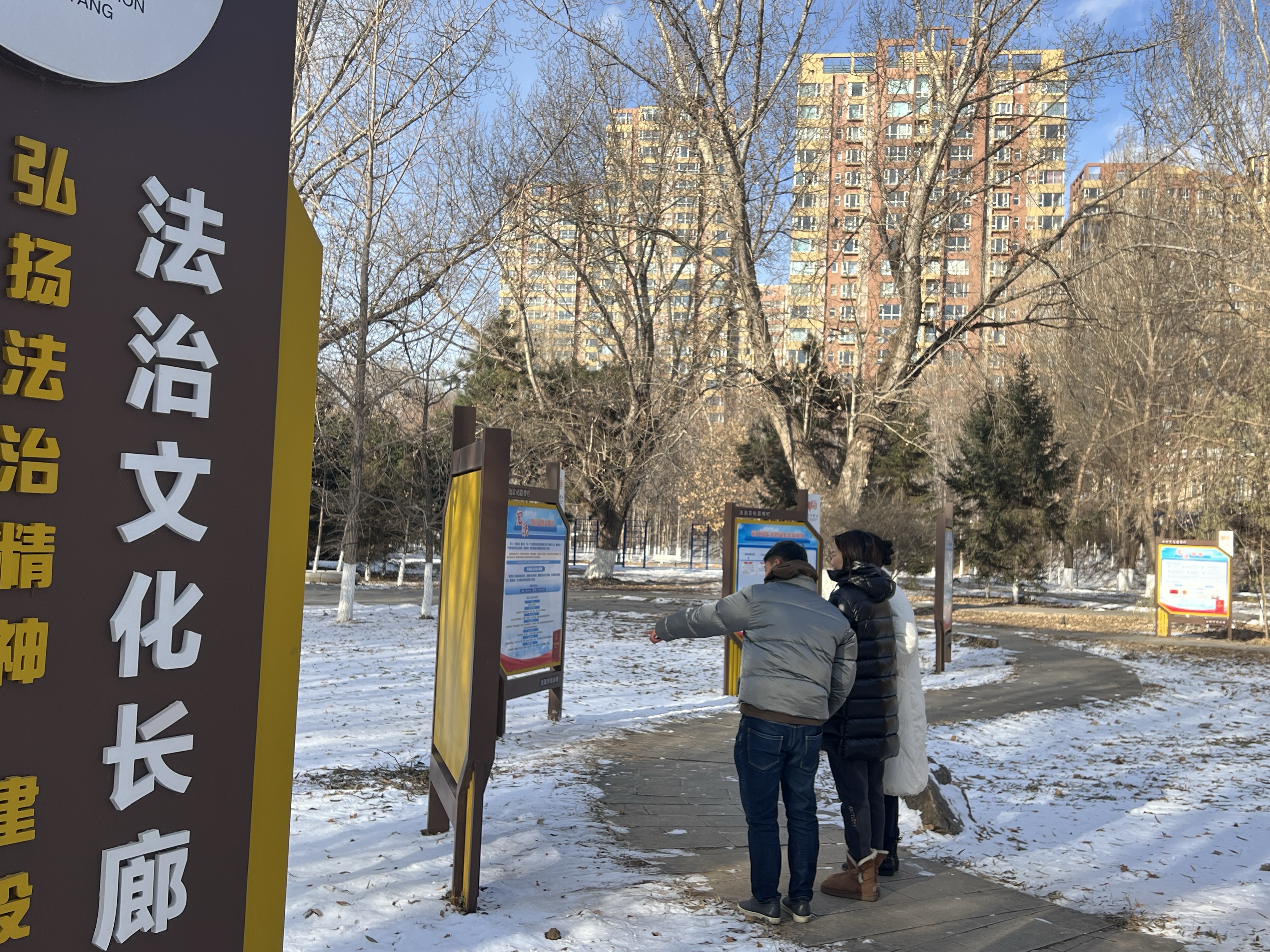沈阳法治文化长廊2
