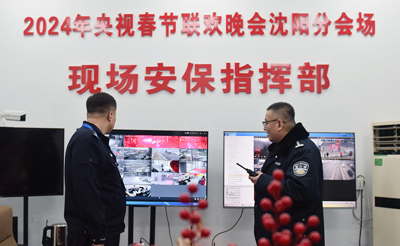 微信图片_20240219133321
