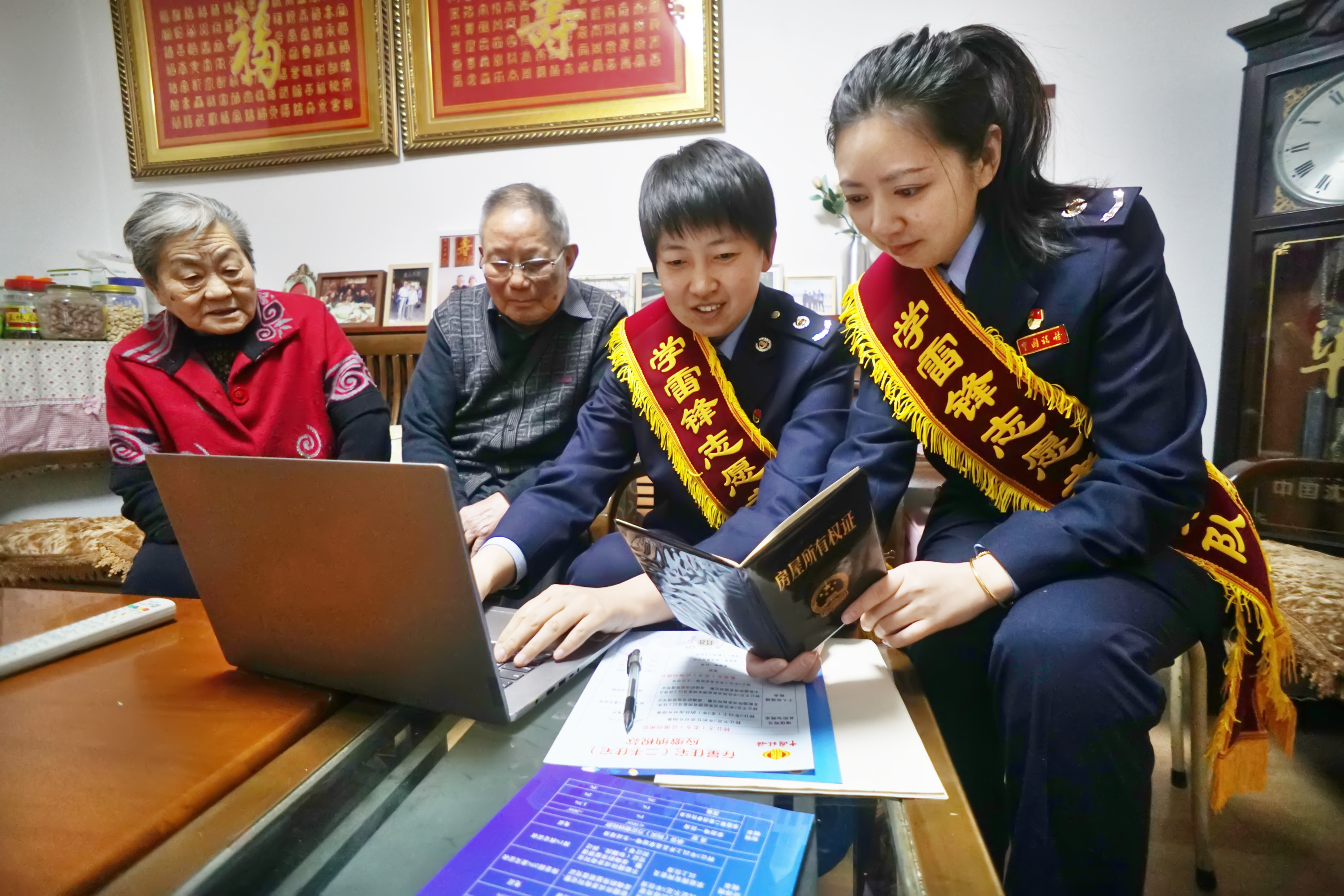2024年2月，国家税务总局抚顺市税务局第二税务分局学雷锋志愿者来到新抚区永安台社区高秀兰老人家中，为他提供上门办理房屋交易税收业务的温馨服务（2）