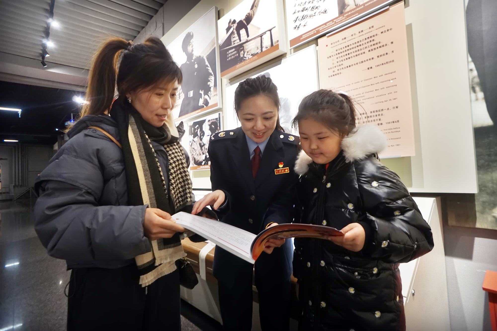 2024年2月，国家税务总局抚顺市税务局第二税务分局”学雷锋“志愿者参观雷锋纪念馆，与馆内群众互动交流，开展税法宣传
