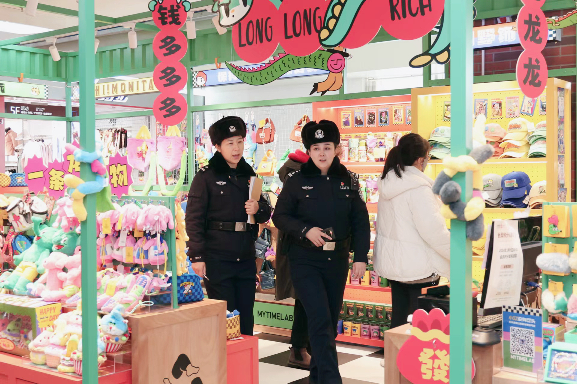 微信图片_20240306105941