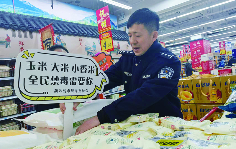 a葫芦岛