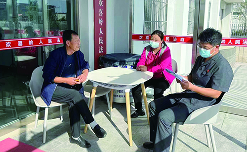 辽河法院王小卫