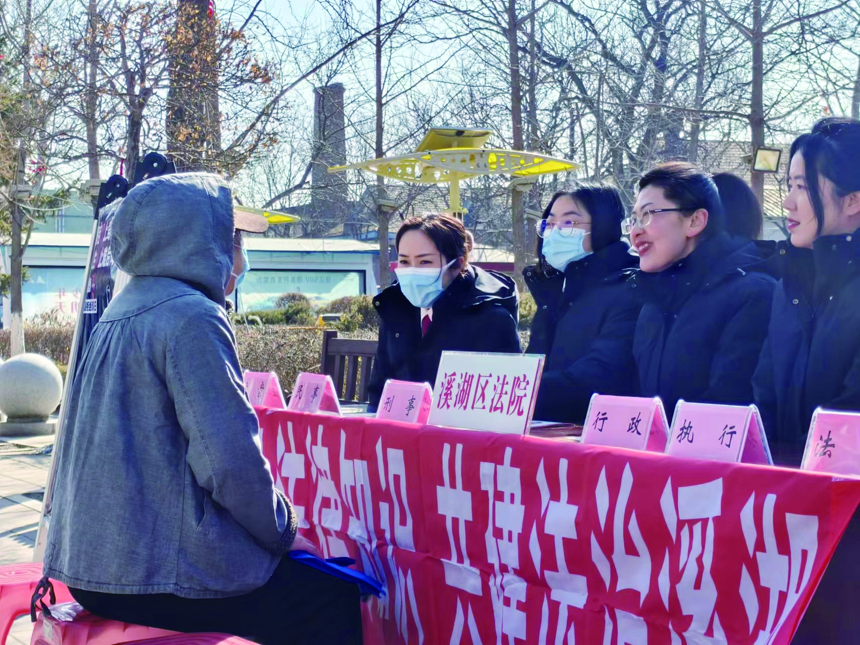 女法官走上街头开展面对面“说法”