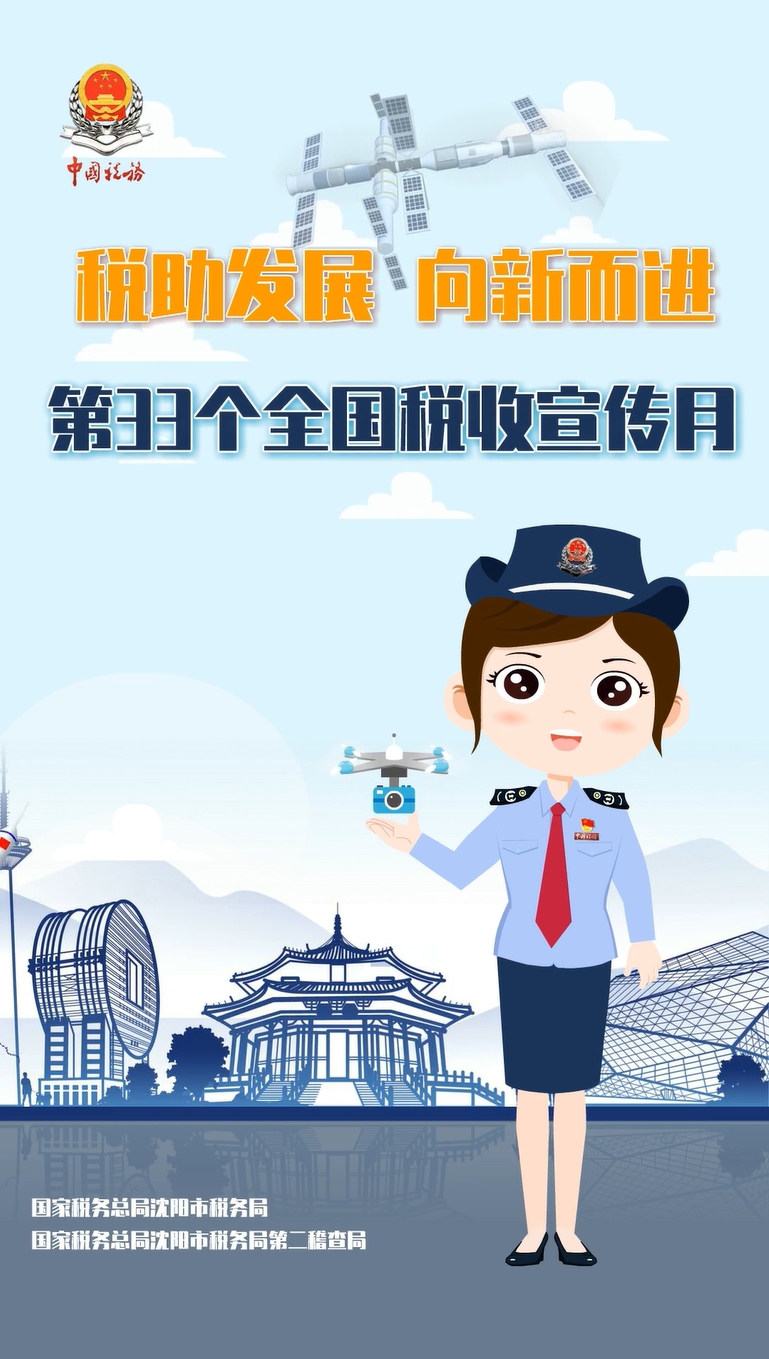 微信截图_20240408172140