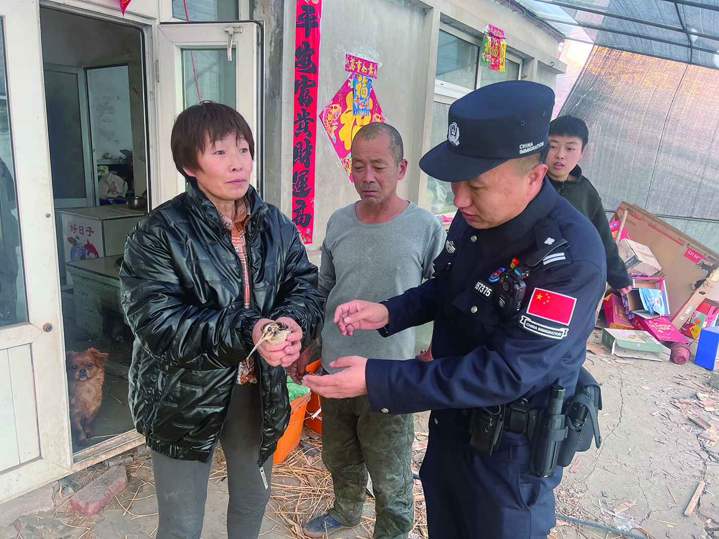 微信图片_20240409102510