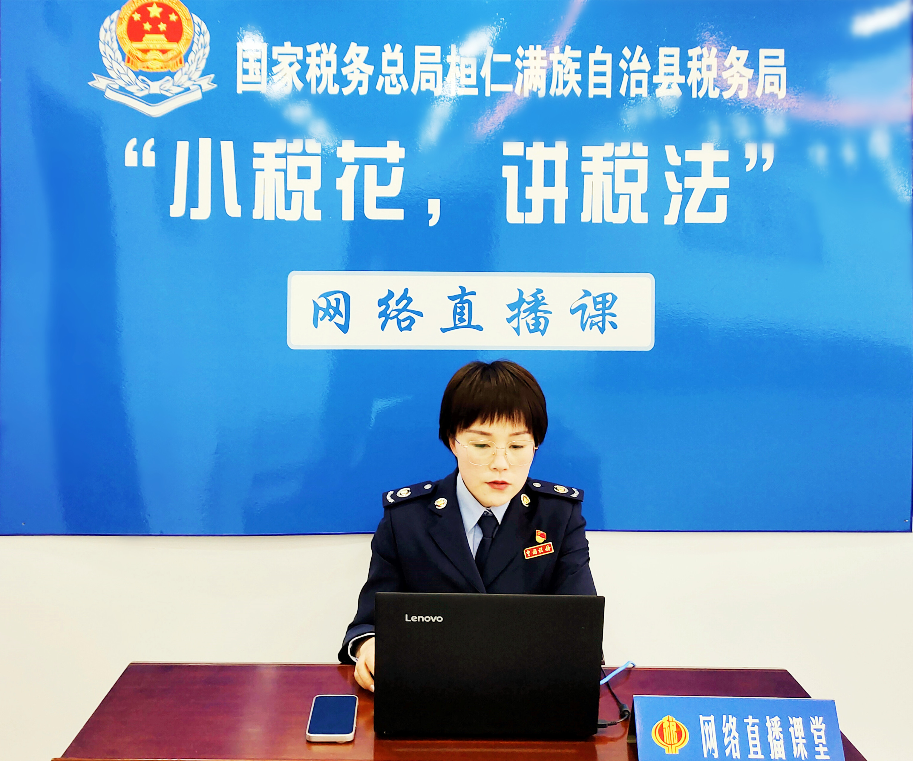 小税花直播