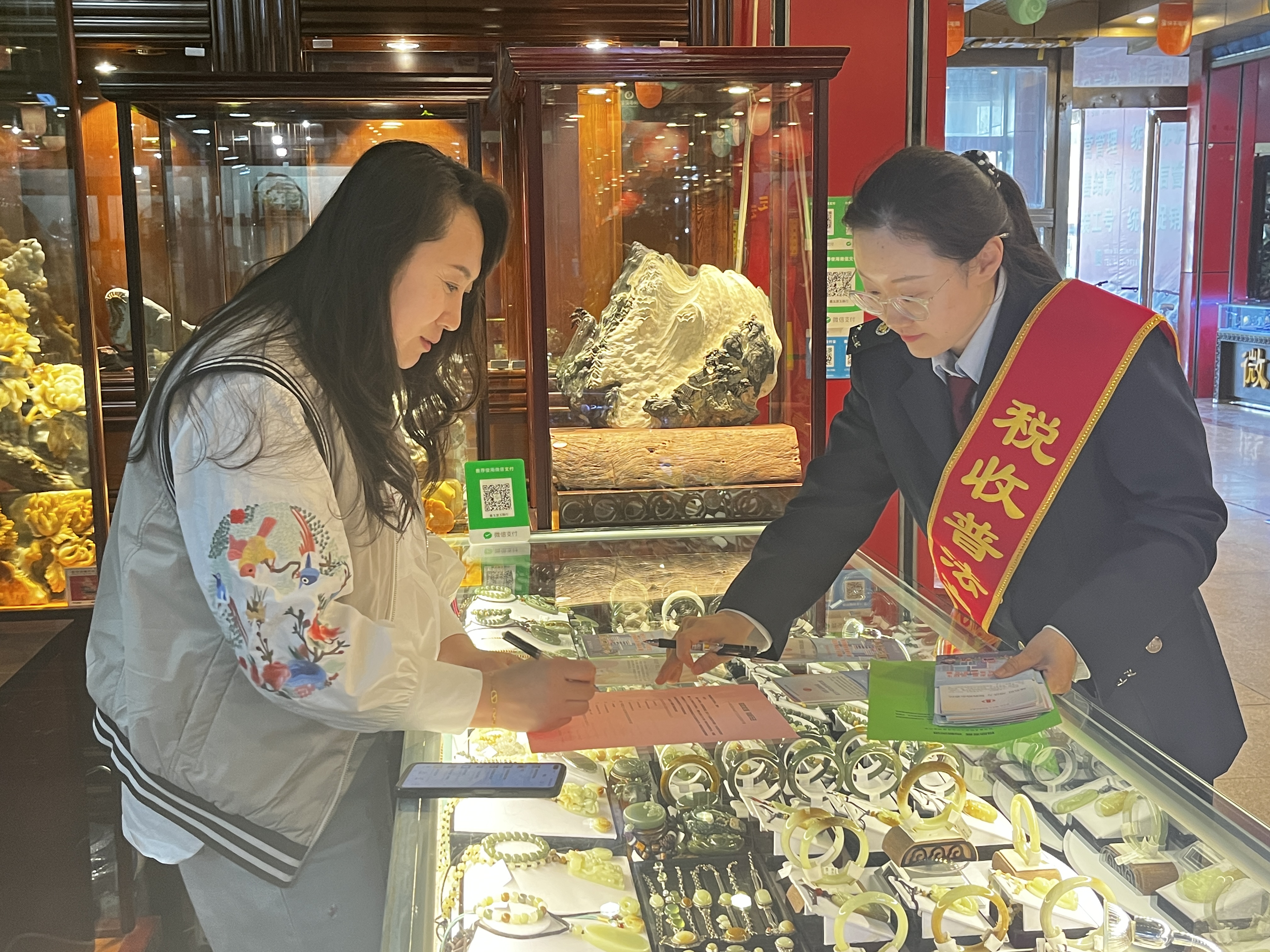 微信图片_20240425095054