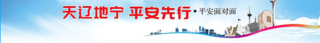 面对面