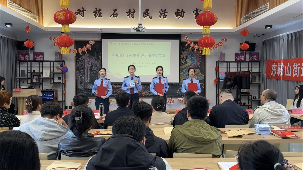 凝聚税务力量 传承“五四”薪火 (1)
