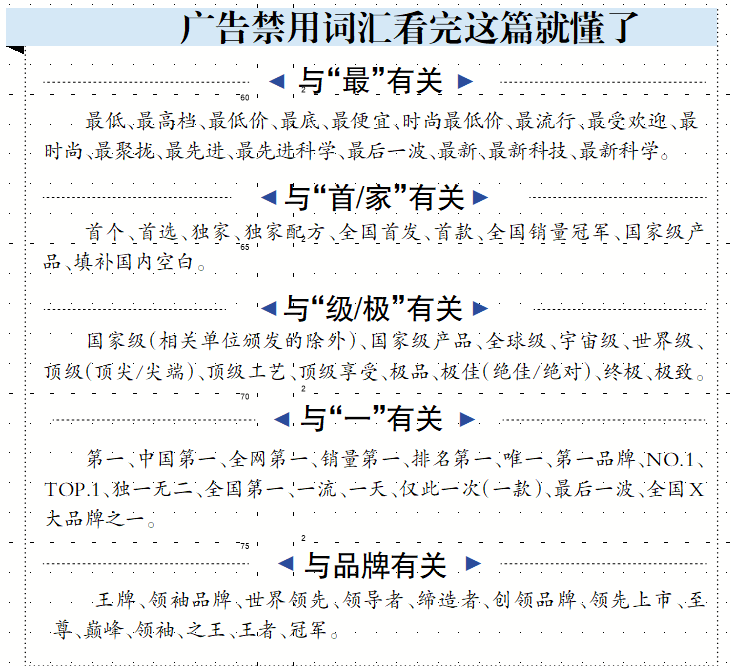 联想截图_20240611121045