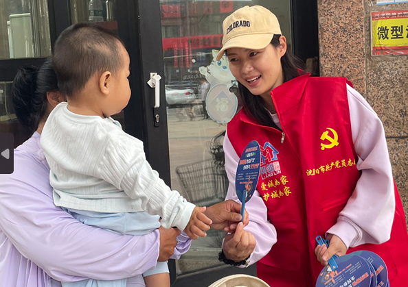 联想截图_20240612093636