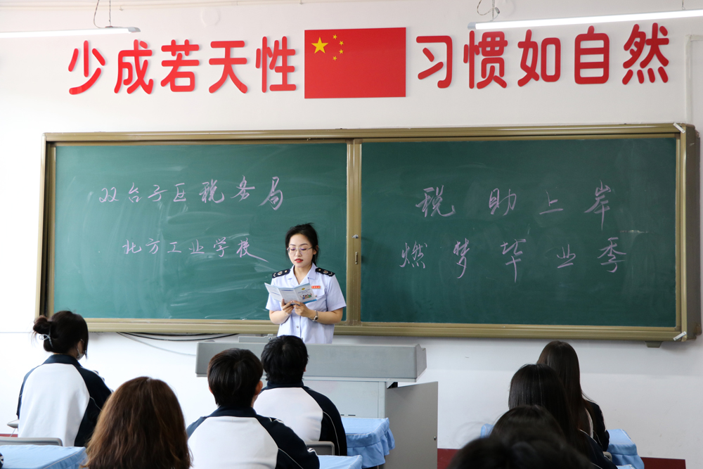 微信图片_20240606162017