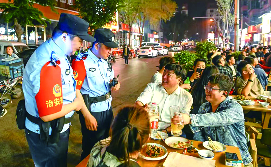 微信图片_20240708144226