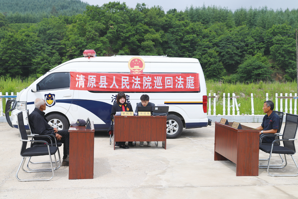 联想截图_20240726104610