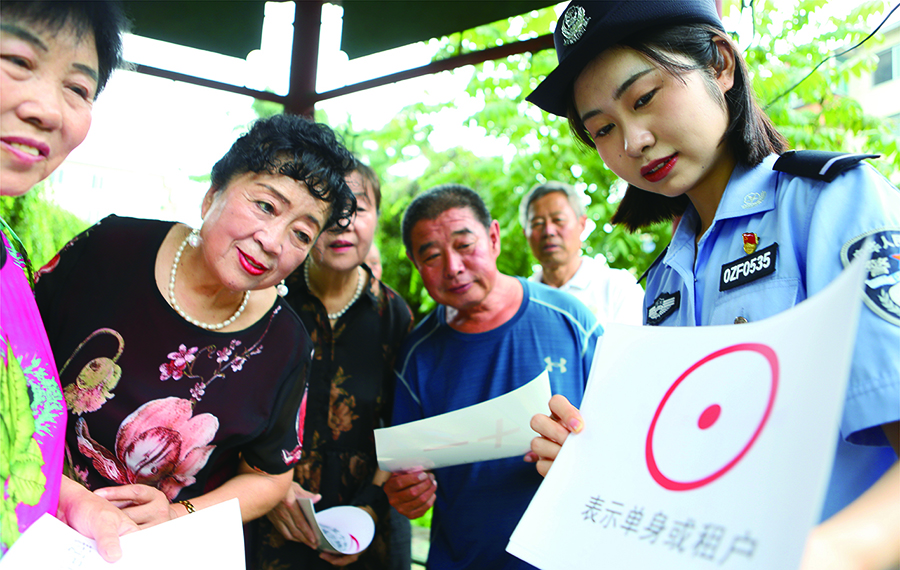 图片新闻