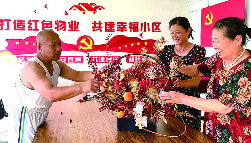 微信图片_20240912142436