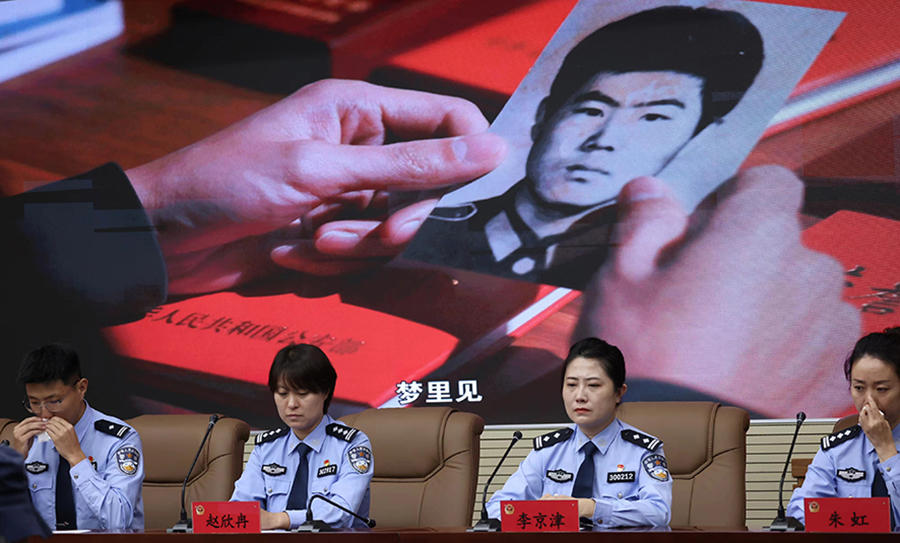 公安英烈子女追忆父辈先进事迹