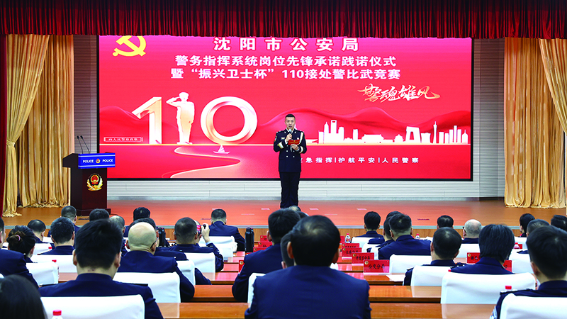 微信图片_20241101124413