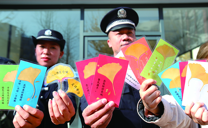 图片新闻