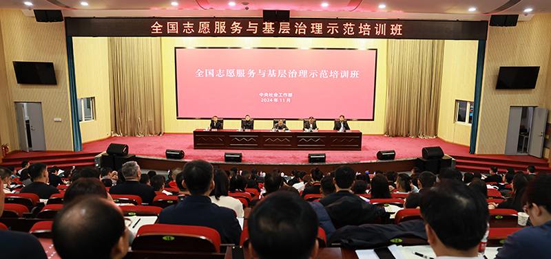 微信图片_20241126131852