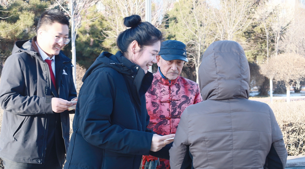 微信截图_20241205110221