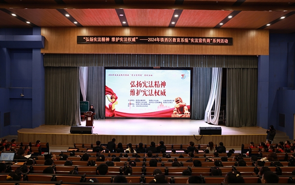 微信截图_20241206100817