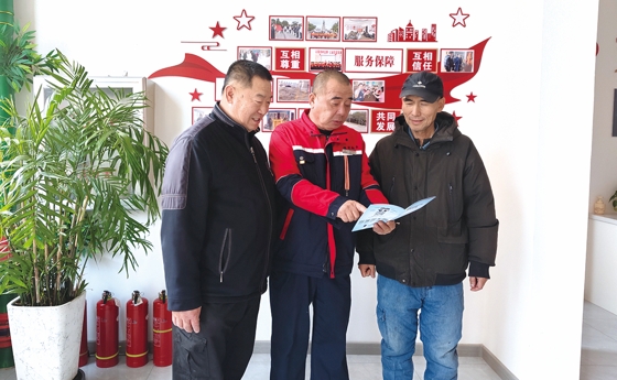 微信截图_20241209095440