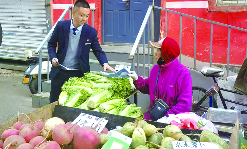 微信图片_20241220190625