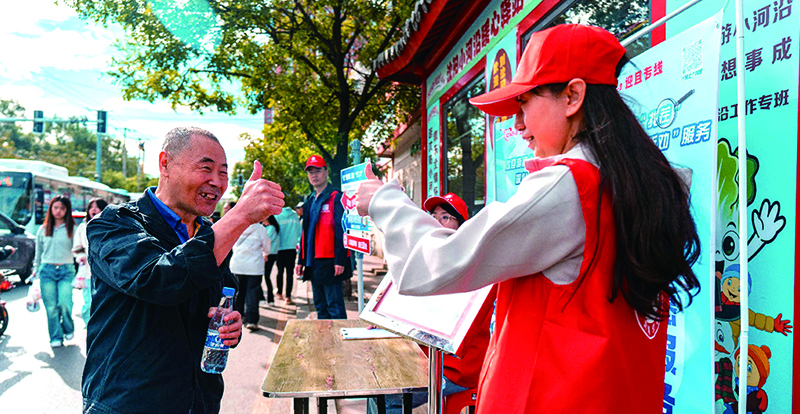 百姓为沈阳市志愿者点赞