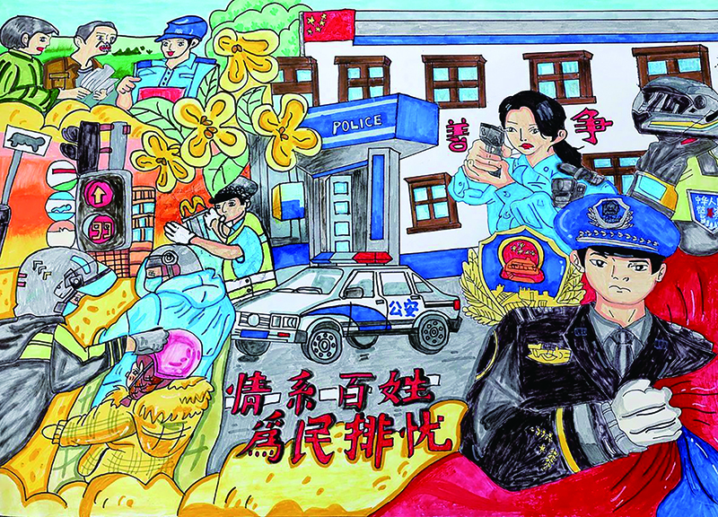 笔墨描绘忠诚奉献