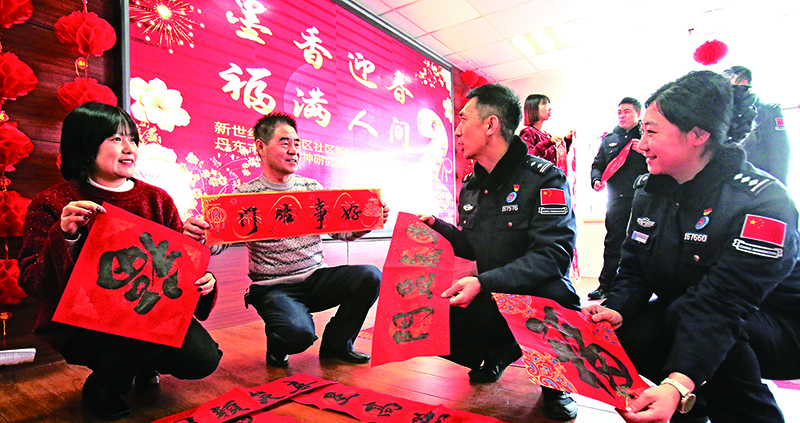 微信图片_20250117153531