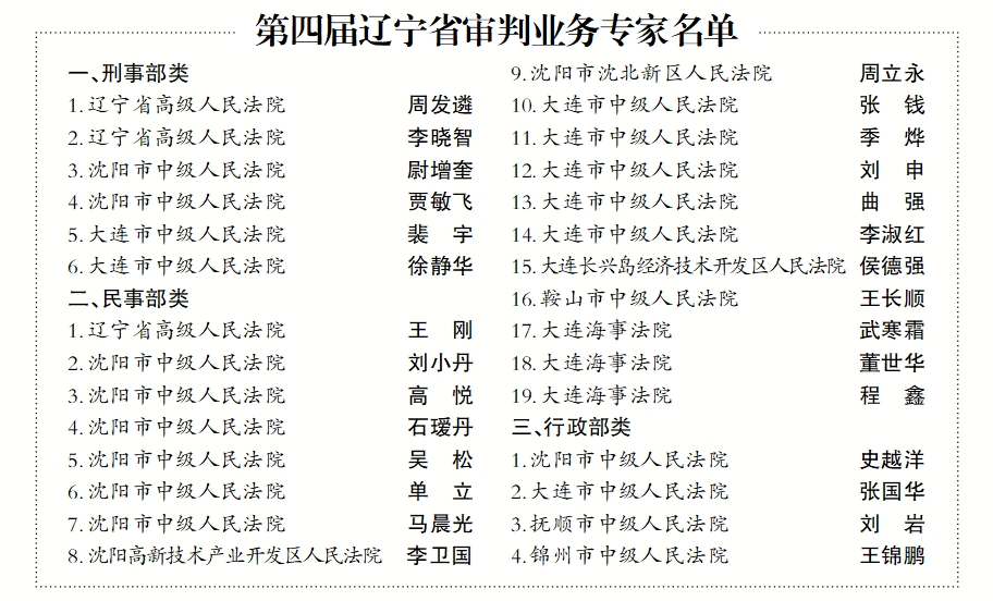 微信截图_20250220140522